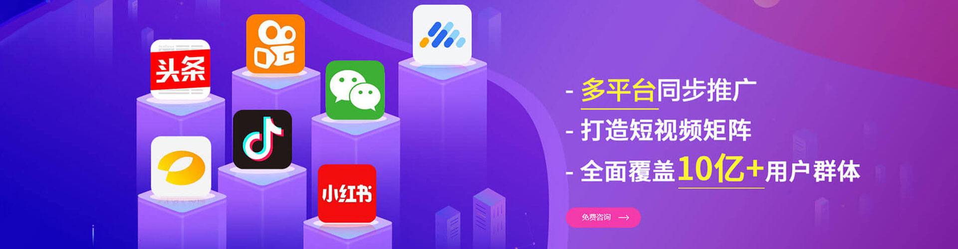 南阳竞价托管